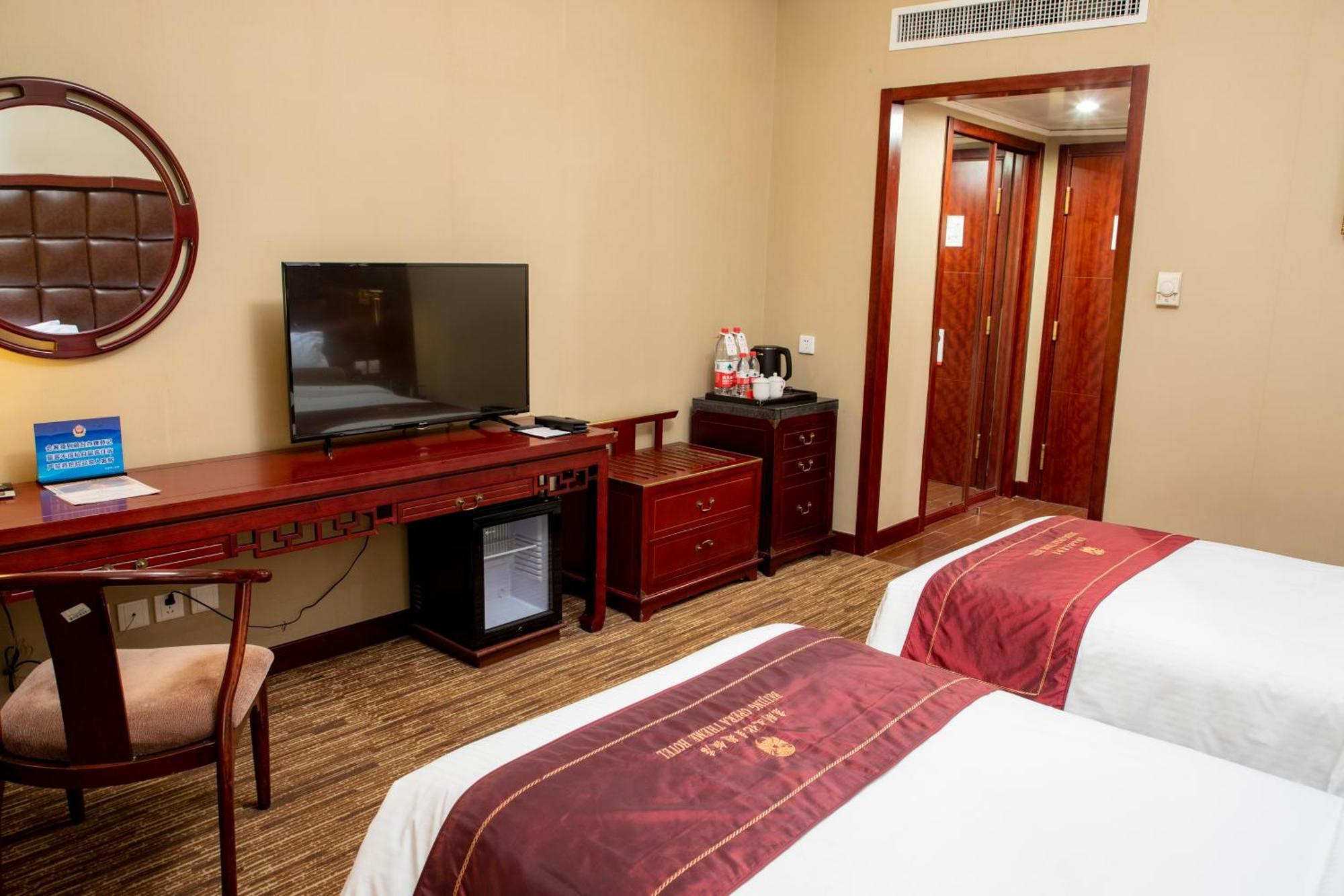 Jianguo Qianmen Beijing Hotel Ngoại thất bức ảnh