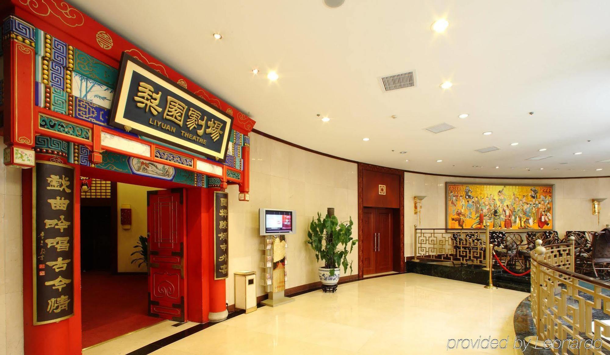 Jianguo Qianmen Beijing Hotel Ngoại thất bức ảnh